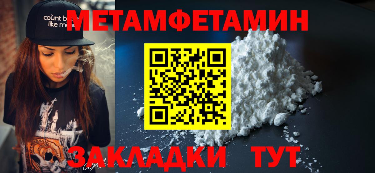 АМФЕТАМИН  Вход с VPN  Нижнекамск  АМФЕТАМИН 98% 