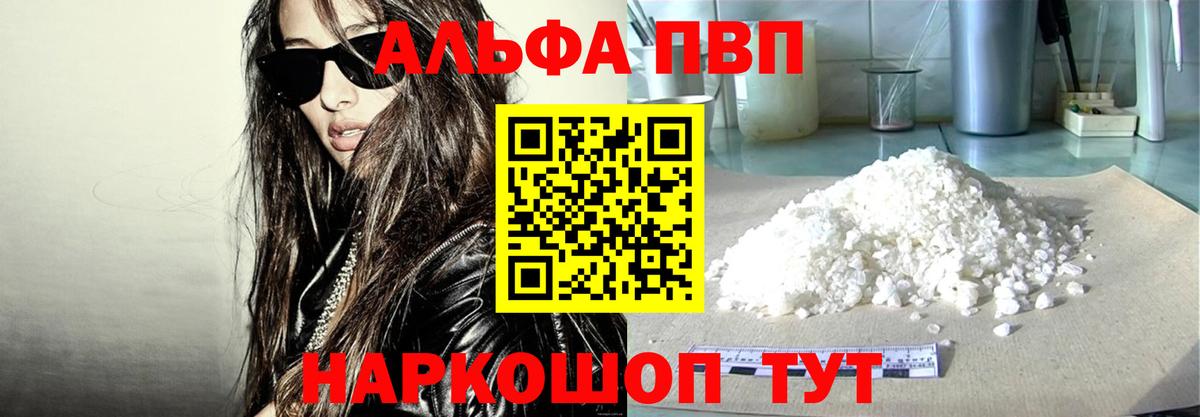 А ПВП крисы CK Нижнекамск