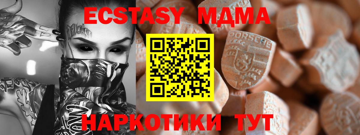 ЭКСТАЗИ бентли Нижнекамск