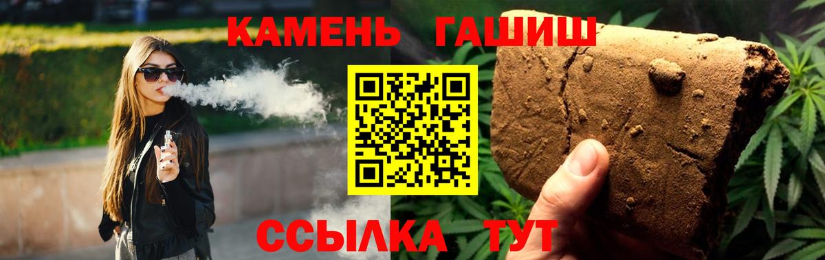 МЕТАМФЕТАМИН Нижнекамск