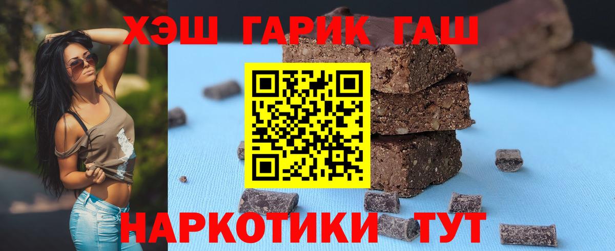 ГАШ hashish  ГАШ  ГАШИШ AMNESIA HAZE  Нижнекамск  Вход с VPN 