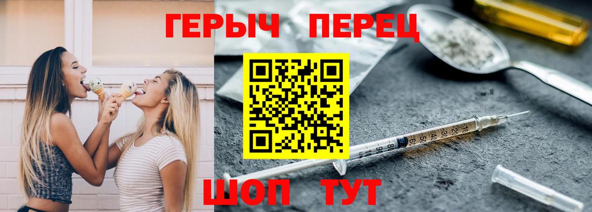 Меф  ГАШИШ  Cocaine  Вход с VPN  МЕФ кристаллы  Нижнекамск  LSD-25  Конопля  Гашиш  A PVP СОЛЬ   НБОМе 