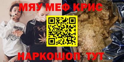 ALPHA-PVP Донецк