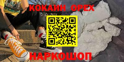 MDMA Premium VHQ Дубна
