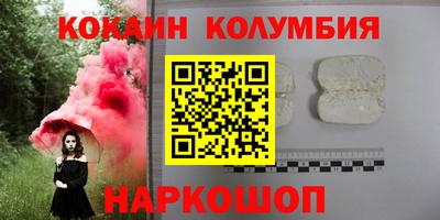 ALPHA-PVP Донецк