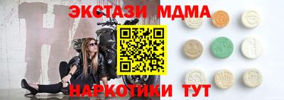 ALPHA-PVP Донецк