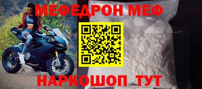 ALPHA-PVP Донецк
