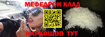 ALPHA-PVP Донецк