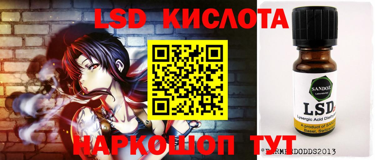 ЛСД экстази ecstasy Нижнекамск