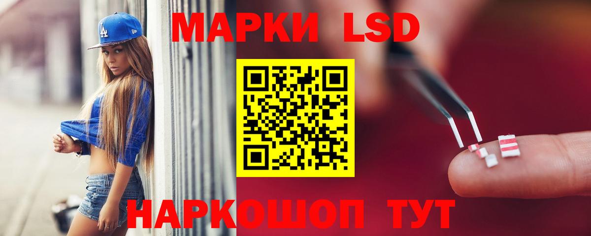 ЛСД экстази кислота  Вход с VPN  Нижнекамск  ЛСД экстази  Лсд 25 экстази кислота 