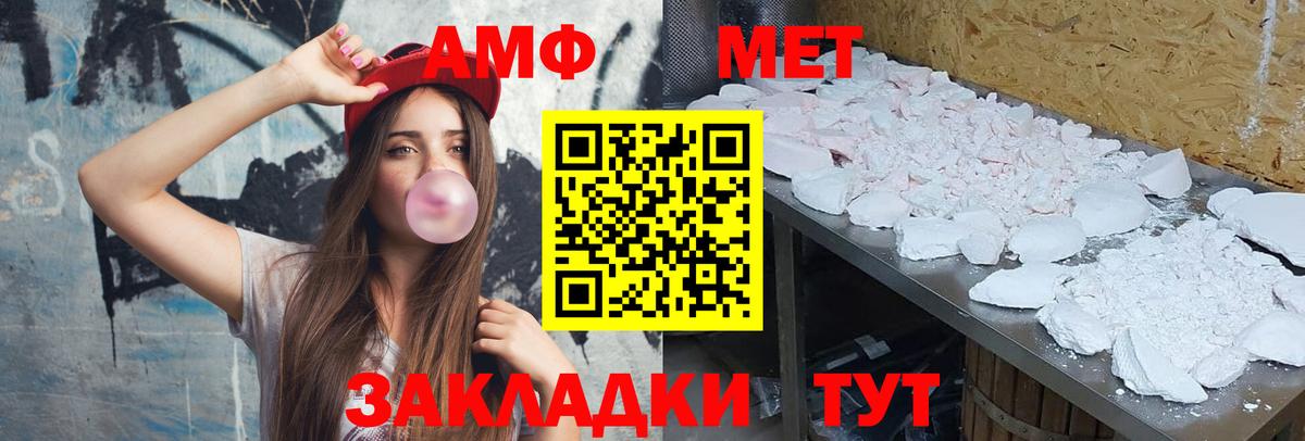 Нижнекамск  Первитин витя  Вход с VPN 