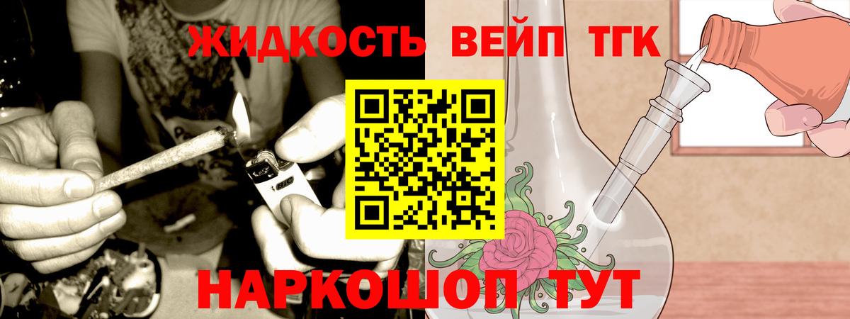 купить наркотик  Вход с VPN  OMG ССЫЛКА  ТГК концентрат  Нижнекамск 