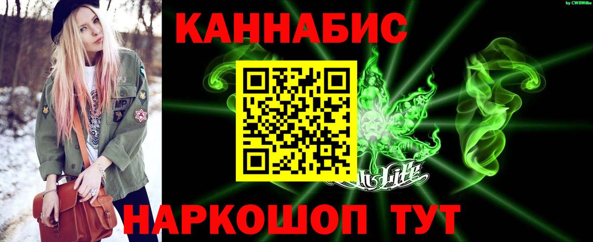 Бошки марихуана White Widow  Конопля MAZAR  Конопля ГИДРОПОН  Вход с VPN  Нижнекамск 